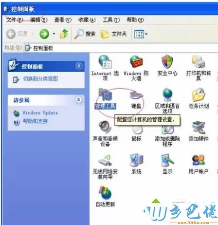 Windows XP安装网卡驱动的详细步骤