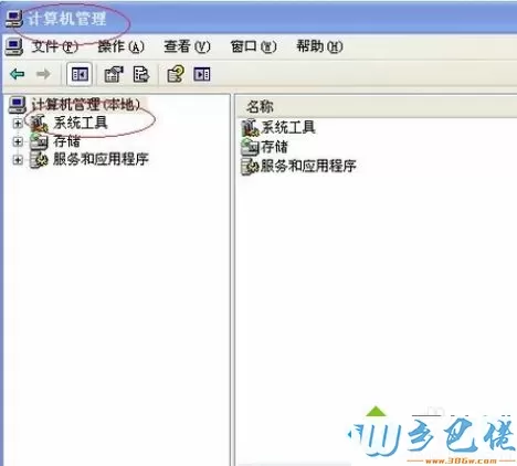 Windows XP安装网卡驱动的详细步骤