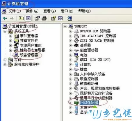 Windows XP安装网卡驱动的详细步骤