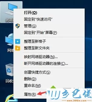 win10笔记本禁用自带键盘的详细步骤【图文】