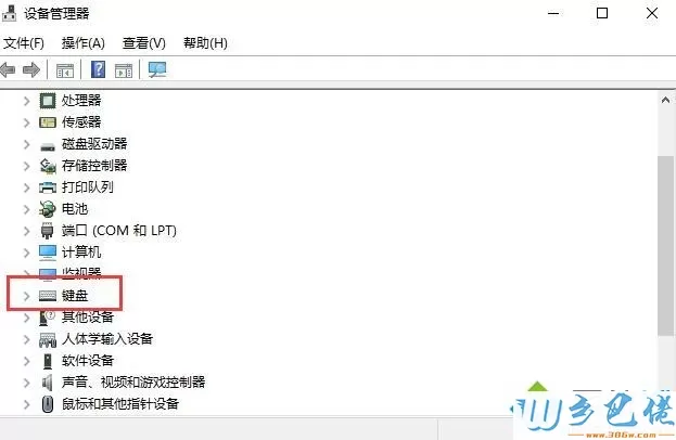 win10笔记本禁用自带键盘的详细步骤【图文】