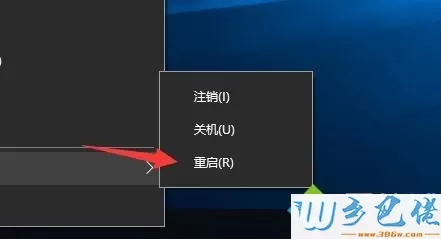 win10笔记本禁用自带键盘的详细步骤【图文】