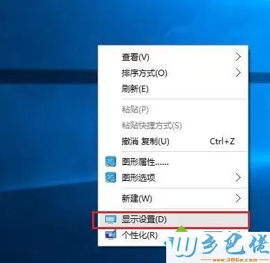 Win10系统下双屏显示怎么设置不同分辨率