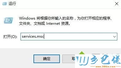 win10开机自动弹出虚拟键盘怎么关闭