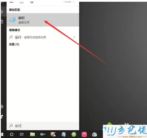 win10怎么重置网络解决无法上网问题