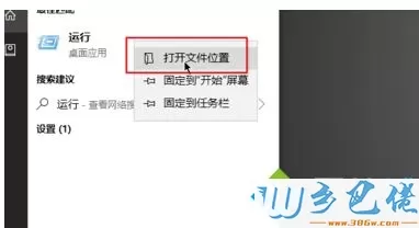 win10怎么重置网络解决无法上网问题