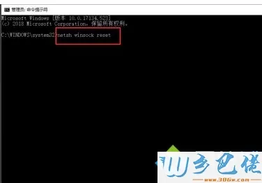 win10怎么重置网络解决无法上网问题