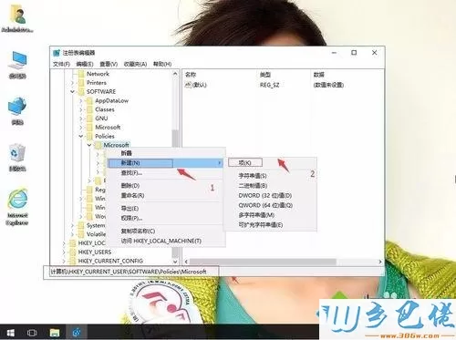 让win10系统IE主页不被修改的方法