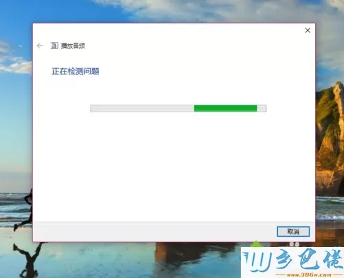 Win10系统突然没有声音怎么解决