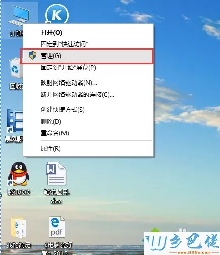 Win10系统突然没有声音怎么解决