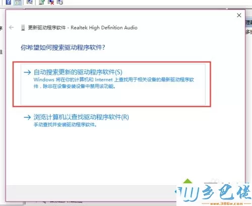 Win10系统突然没有声音怎么解决