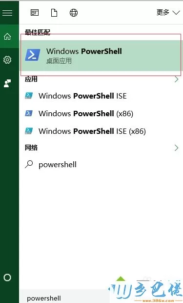 win10打开OneNote提示“0x80070005”的解决方法