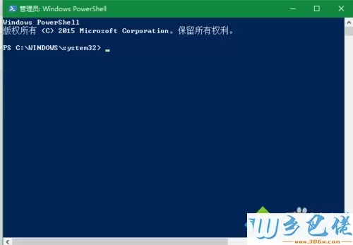 win10打开OneNote提示“0x80070005”的解决方法