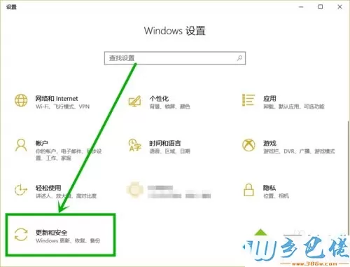 更新windows10系统后玩游戏老卡顿怎么回事