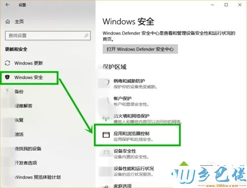 更新windows10系统后玩游戏老卡顿怎么回事