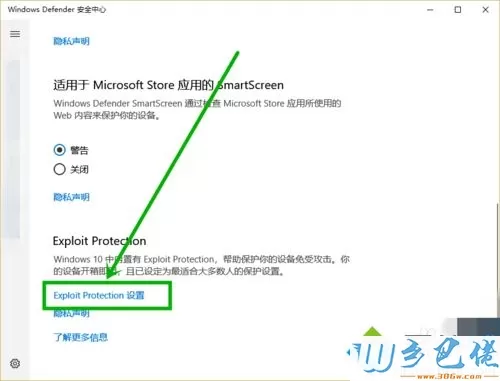 更新windows10系统后玩游戏老卡顿怎么回事