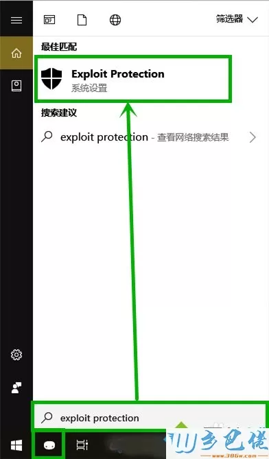 更新windows10系统后玩游戏老卡顿怎么回事