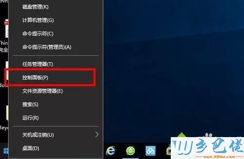 win10系统安装Active Directory的方法