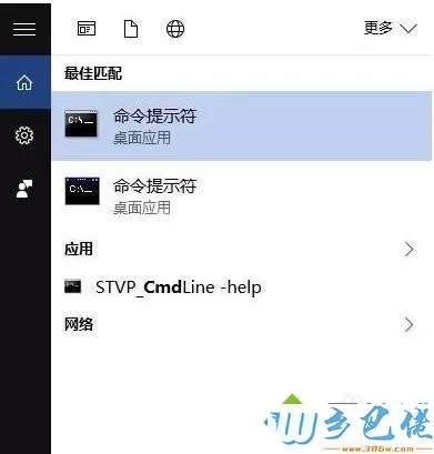 Win10系统提示错误码0xc0000142的修复方法