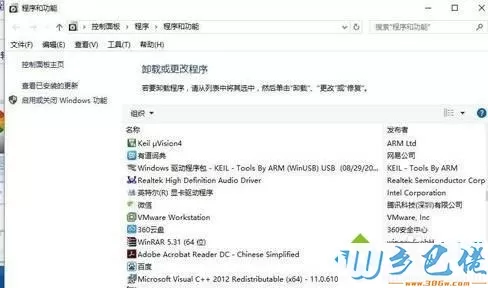 Win10系统提示错误码0xc0000142的修复方法