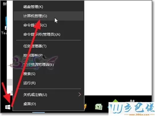 win10任务计划如何使用？win10打开任务计划程序的方法