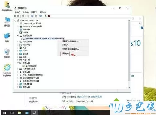 win10系统下如何通过设备管理器开启SATA硬盘