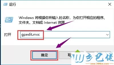 win7显卡驱动装多次还是装不上怎么办