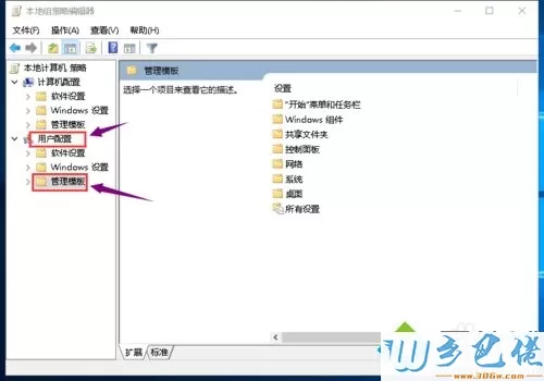 win7显卡驱动装多次还是装不上怎么办