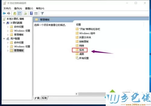 win7显卡驱动装多次还是装不上怎么办