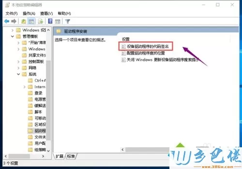 win7显卡驱动装多次还是装不上怎么办