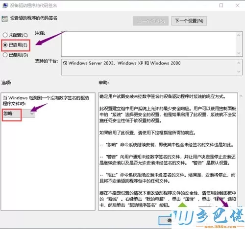 win7显卡驱动装多次还是装不上怎么办