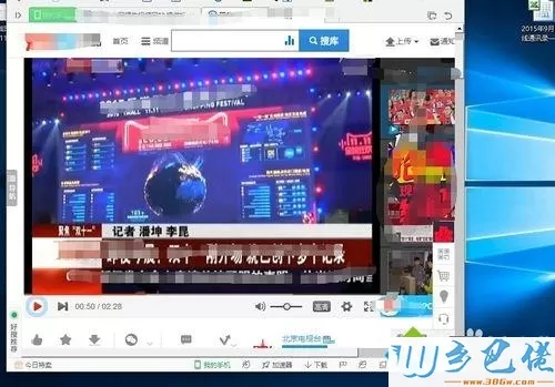 win10专业版用网页看视频一卡一卡的解决技巧