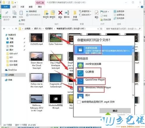 win10专业版用网页看视频一卡一卡的解决技巧