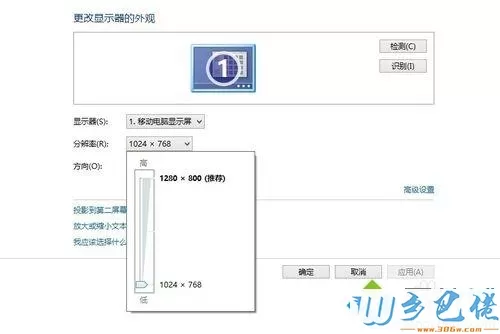 XP电脑屏幕模糊有重影的解决方法