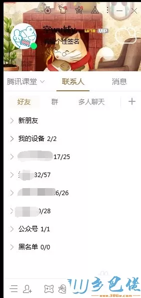 怎么控制别人的windows系统电脑