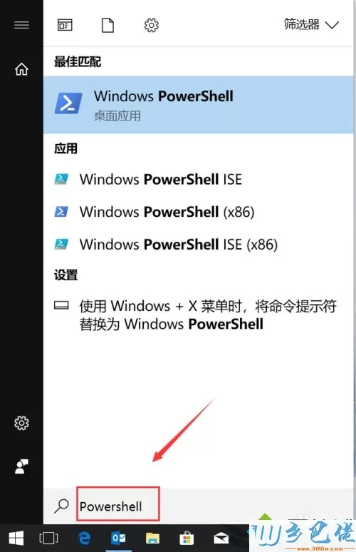 win10开机后啥都打不开怎么办