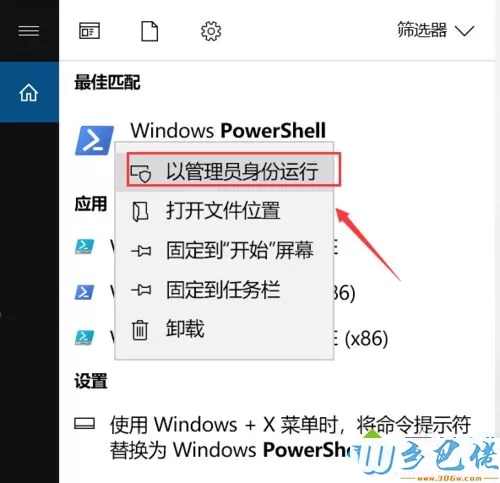 win10开机后啥都打不开怎么办