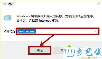 win10时间线不能使用怎么办