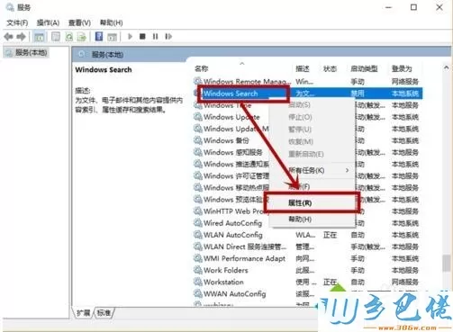 win10时间线不能使用怎么办