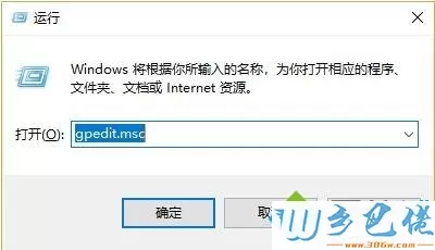 win10时间线不能使用怎么办