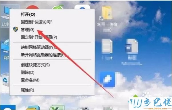 win10系统如何取消guest账户密码