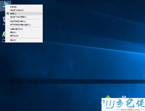 win10重装后找不到D盘怎么办