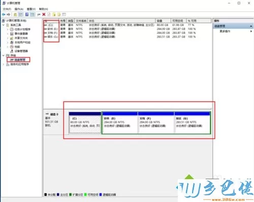 win10重装后找不到D盘怎么办