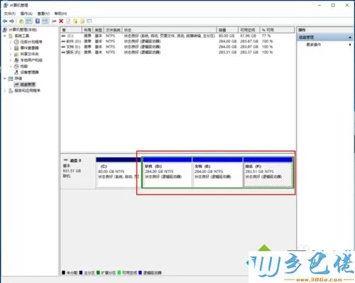 win10重装后找不到D盘怎么办