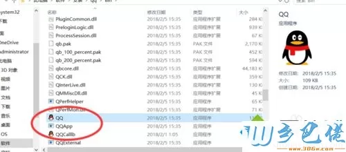 误删win7/win10桌面快捷方式怎么办