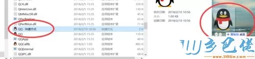 误删win7/win10桌面快捷方式怎么办