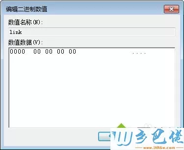 win7创建快捷方式会带“快捷方式”字样怎么去除