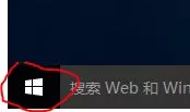 Win10安全卸载Internet Explorer 11的具体操作