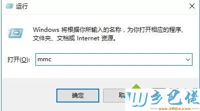 win10系统下证书失效怎么添加信任证书