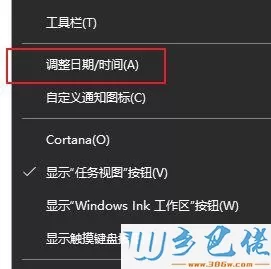 win10系统下证书失效怎么添加信任证书